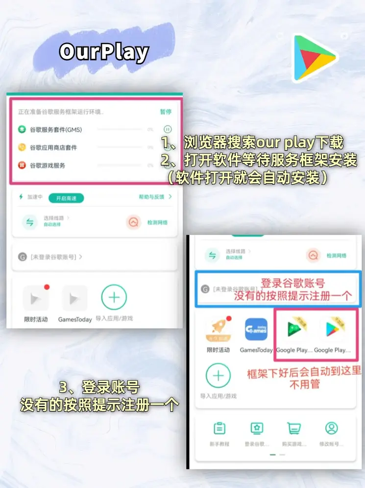 12bet下载截图1
